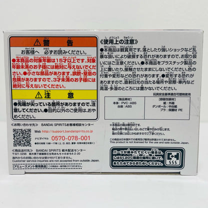 庵歌姫「呪術廻戦」呪魂ノ型-庵歌姫＆夏油傑-【フィギュア】