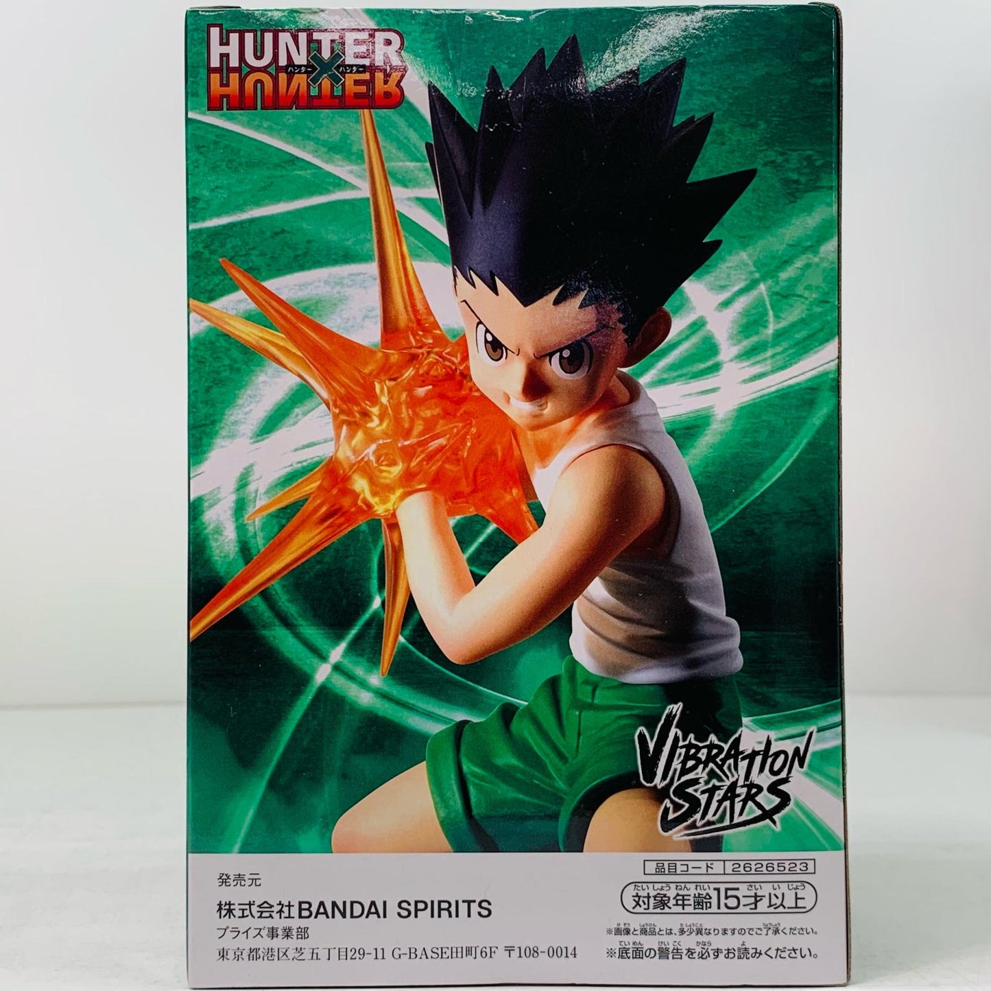 【中古】 ゴン=フリークス「HUNTER×HUNTER」VIBRATIONSTARS-ゴン-【フィギュア】
