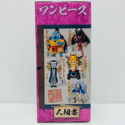 【中古】 サイファーポール”イージス”ゼロ「ワンピース」WCF-ワノ国鬼ヶ島編6- ワンピース フィギュア サイファーポール”イージス”ゼロ WCF ワノ国鬼ヶ島編6 2650627【フィギュア】【飾磨店】