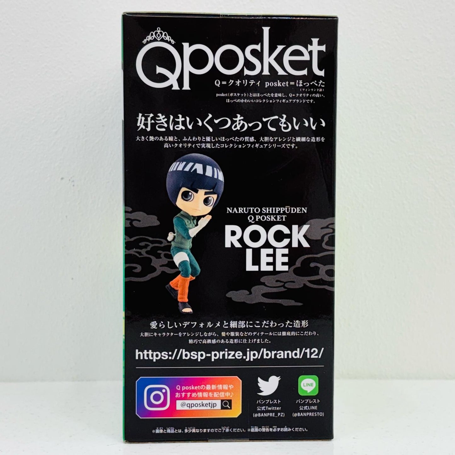 【中古】 ロック・リー「NARUTO-ナルト-疾風伝」Qposket-ロック・リー-【フィギュア】【飾磨店】
