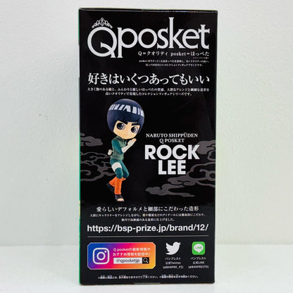【中古】 ロック・リー「NARUTO-ナルト-疾風伝」Qposket-ロック・リー-【フィギュア】【飾磨店】