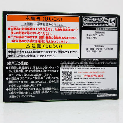 【中古】 ロック・リー「NARUTO-ナルト-疾風伝」Qposket-ロック・リー-【フィギュア】【飾磨店】