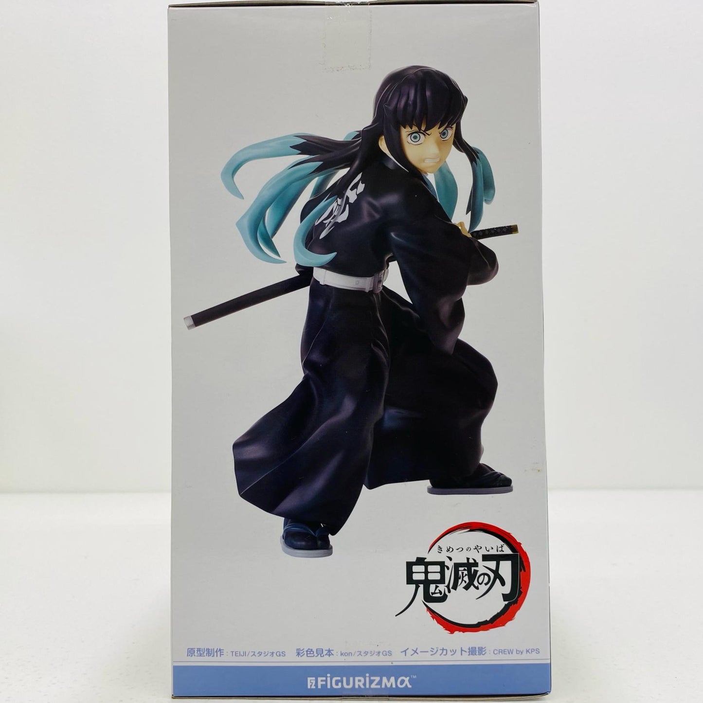 時透無一郎「鬼滅の刃」FIGURIZMα“時透無一郎”【フィギュア】
