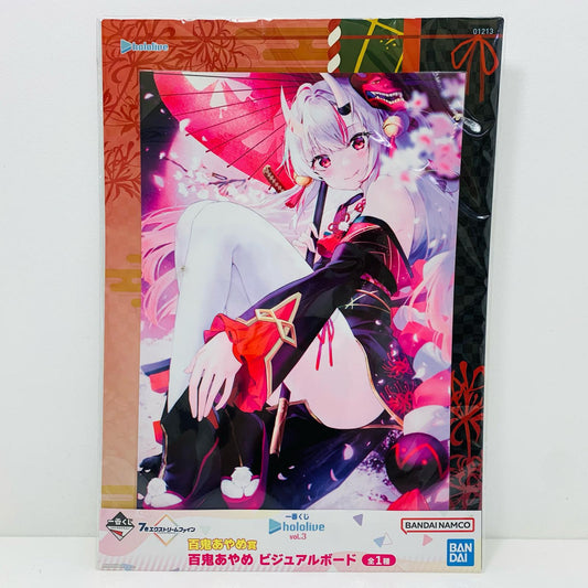 【中古】 百鬼あやめ賞ビジュアルボード「一番くじホロライブvol.3」 ホロライブ フィギュア 百鬼あやめ 一番くじ vol.3 百鬼あやめ賞 ビジュアルボード【フィギュア】【飾磨店】