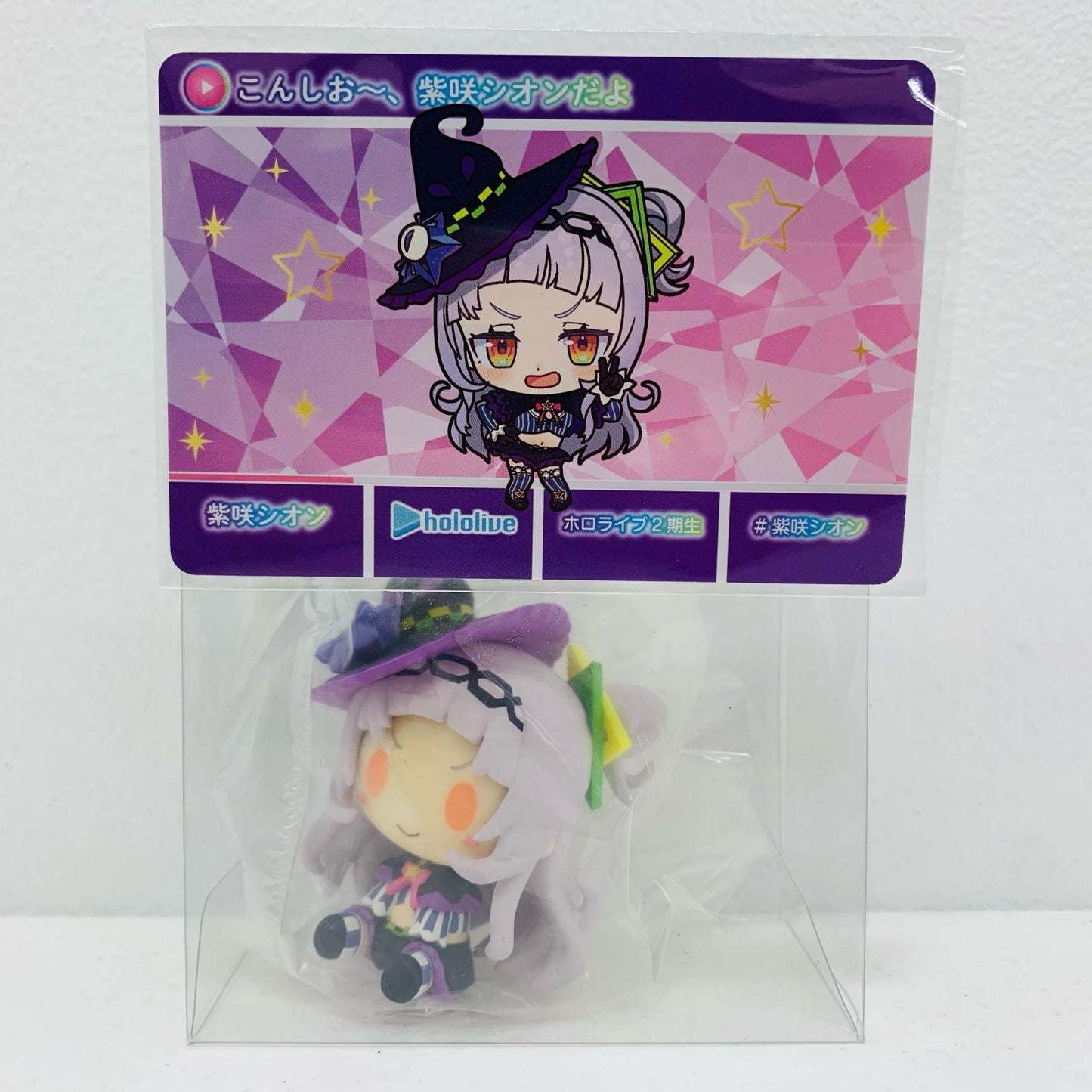 [Used] Chokonokko Prize Murasaki Shion "Ichiban Kuji Hololive vol.3" [Figure]
