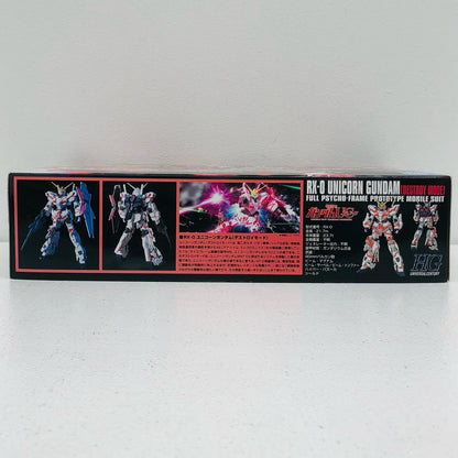 1/144HGUCユニコーンガンダムデストロイモード「機動戦士ガンダムUC」