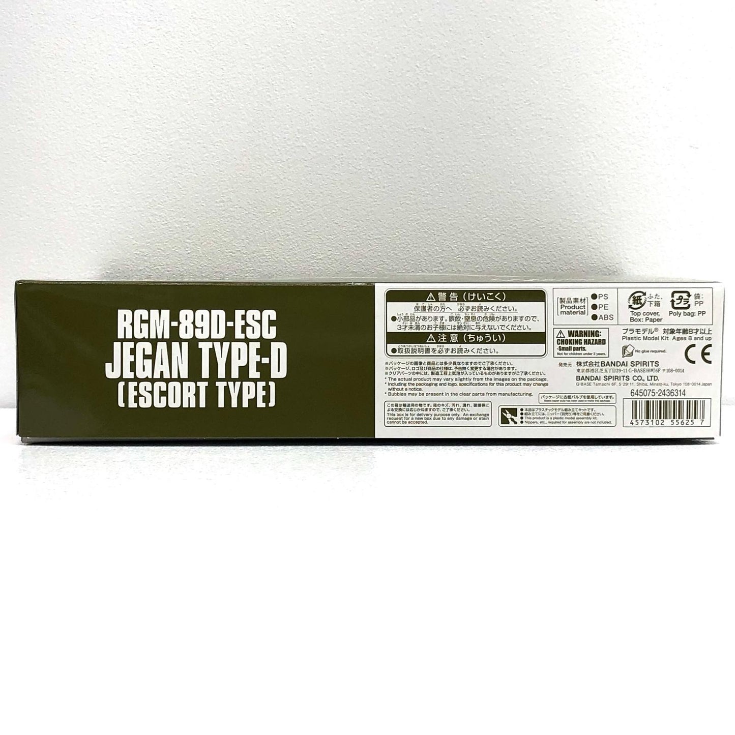 【中古】 1/144HGRGM-89DジェガンD型(護衛隊仕様)「機動戦士ガンダムNT」プレミアムバンダイ限定[5055625]【飾磨店】