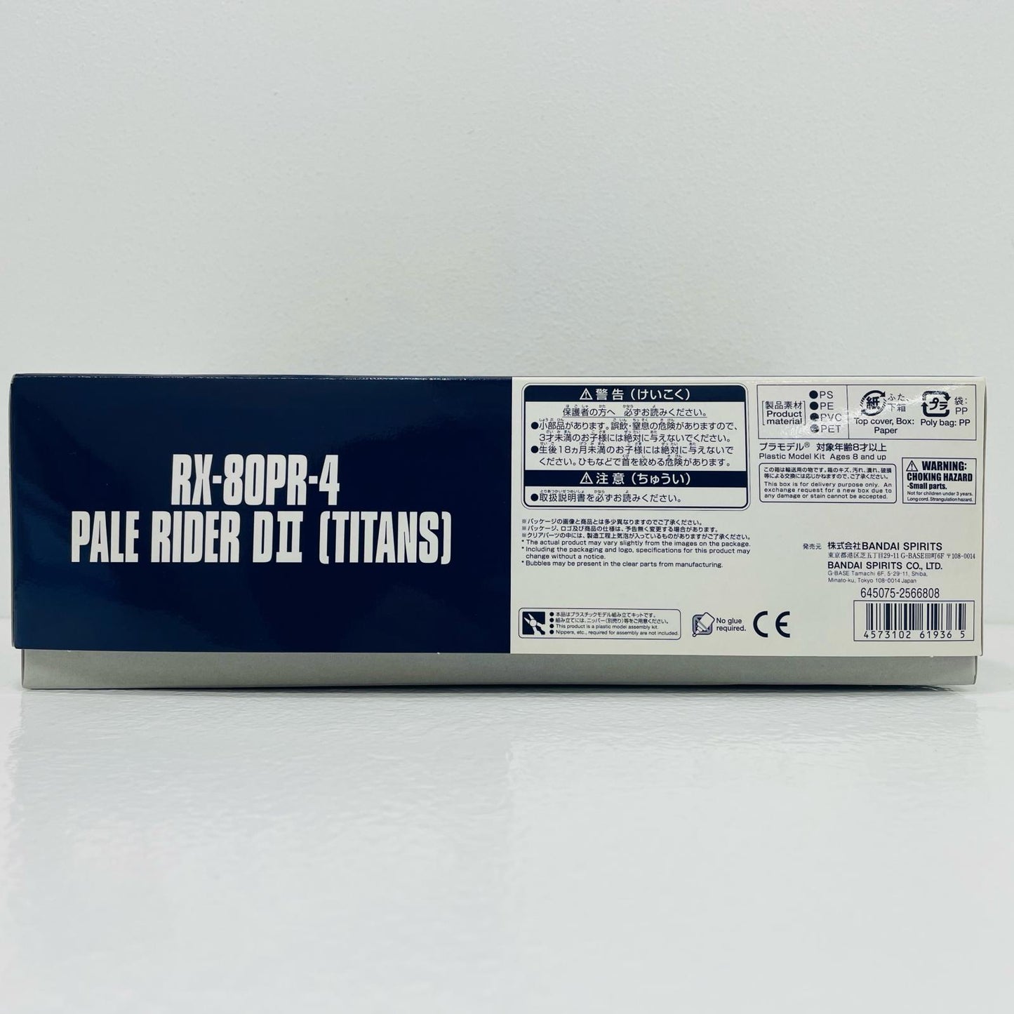 【中古】 1/144HGペイルライダーＤII(ティターンズ仕様)「アナハイム・ラボラトリー・ログ」プレミアムバンダイ限定[5061936]