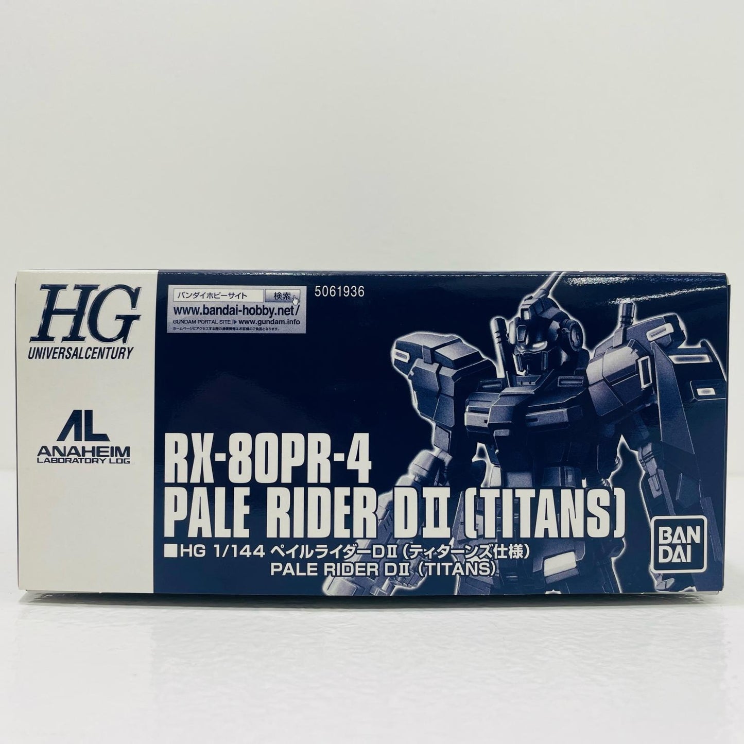 【中古】 1/144HGペイルライダーＤII(ティターンズ仕様)「アナハイム・ラボラトリー・ログ」プレミアムバンダイ限定[5061936]