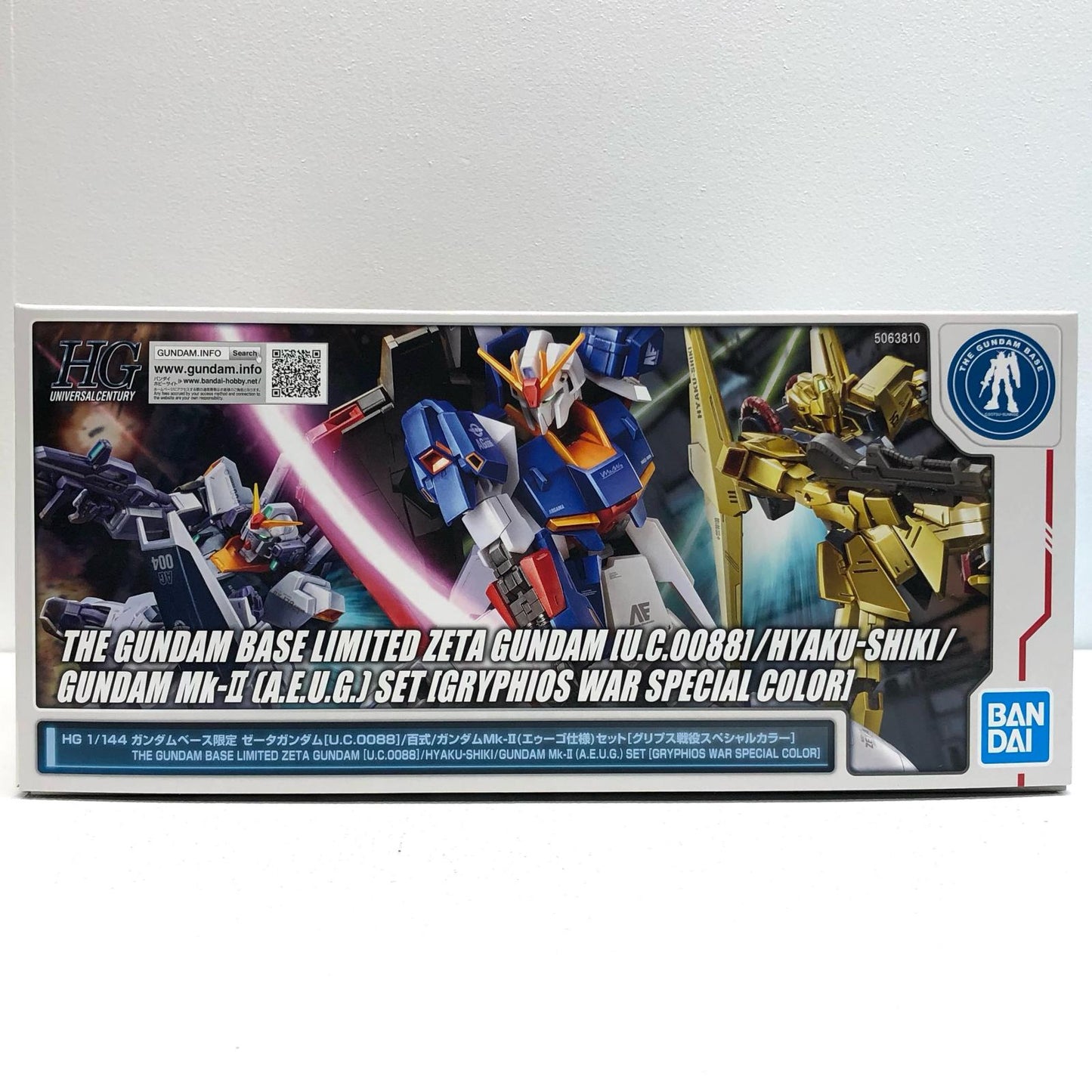 1/144HGゼータガンダム[U.C.0088]/百式/ガンダムMk-II(エゥーゴ仕様)セット[グリプス戦役スペシャルカラー]「機動戦士Zガンダム」ガンダムベース限定[5063810]