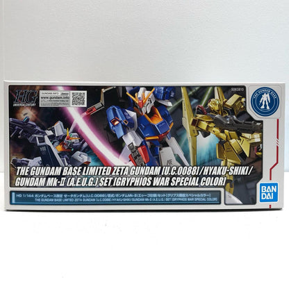1/144HGゼータガンダム[U.C.0088]/百式/ガンダムMk-II(エゥーゴ仕様)セット[グリプス戦役スペシャルカラー]「機動戦士Zガンダム」ガンダムベース限定[5063810]