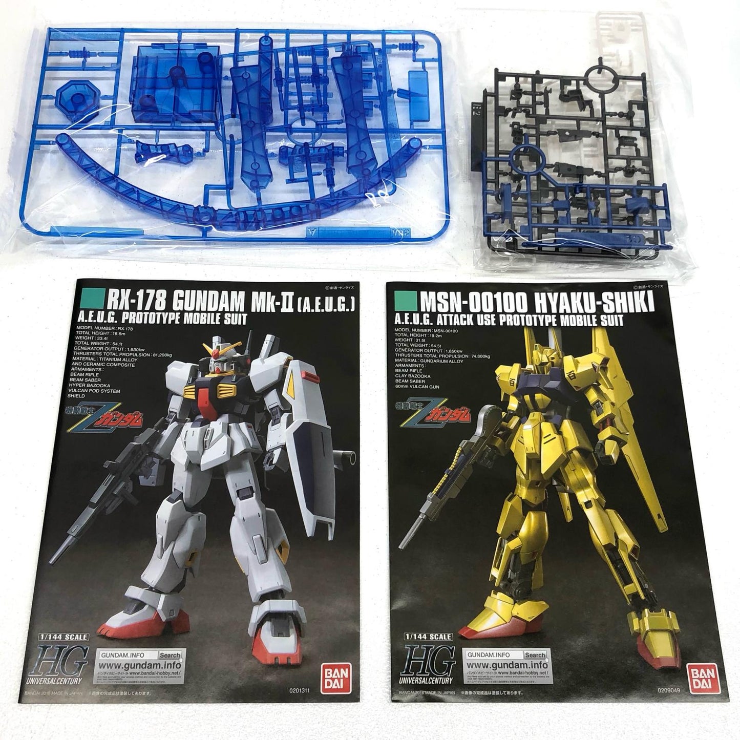 1/144HGゼータガンダム[U.C.0088]/百式/ガンダムMk-II(エゥーゴ仕様)セット[グリプス戦役スペシャルカラー]「機動戦士Zガンダム」ガンダムベース限定[5063810]