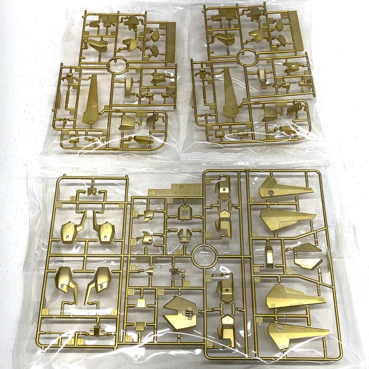 1/144HGゼータガンダム[U.C.0088]/百式/ガンダムMk-II(エゥーゴ仕様)セット[グリプス戦役スペシャルカラー]「機動戦士Zガンダム」ガンダムベース限定[5063810]