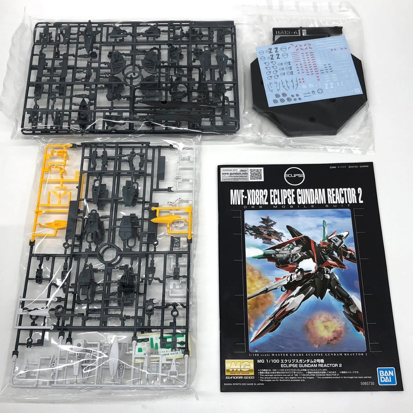 【中古】 1/100MGMVF-X08R2エクリプスガンダム2号機「機動戦士ガンダムSEEDECLIPSE」プレミアムバンダイ限定[5065730]