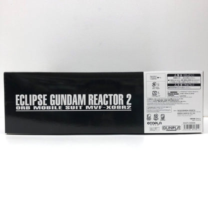 【中古】 1/100MGMVF-X08R2エクリプスガンダム2号機「機動戦士ガンダムSEEDECLIPSE」プレミアムバンダイ限定[5065730]