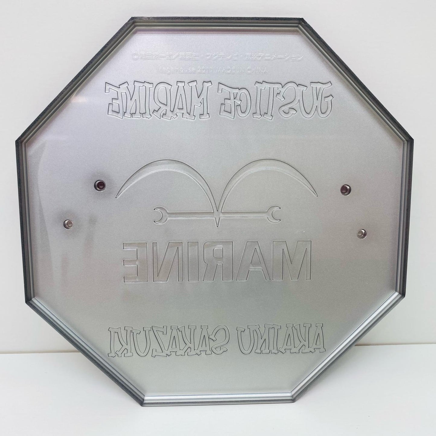 【中古】 海軍本部大将赤犬(サカズキ)「ワンピース」エクセレントモデルP.O.PNEO-DX【再販】【フィギュア】