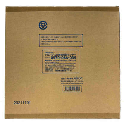 【中古】 ルフィ-ギア“4”弾む男Ver.2「ワンピース」P.O.Pワンピース“SA-MAXIMUM”メガトレショップ＆オンラインショップ限定(再販)【フィギュア】【飾磨店】