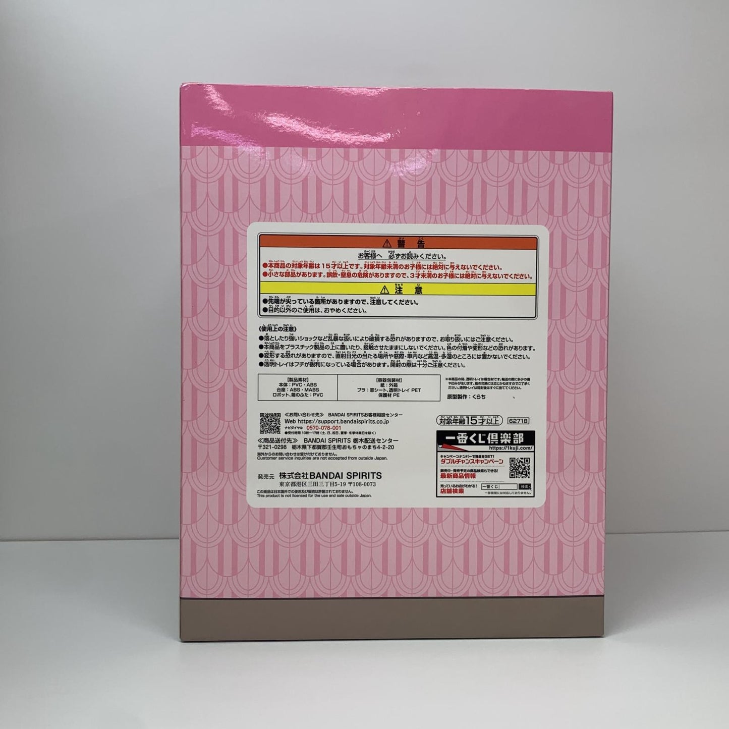 【中古】 A賞アーニャ小物入れ付きフィギュア「Embarkonamission/一番くじSPY×FAMILY」 SPY×FAMILY フィギュア アーニャ・フォージャー 一番くじ Embark on a mission A賞 小物入れ付きフィギュア【フィギュア】【飾磨店】