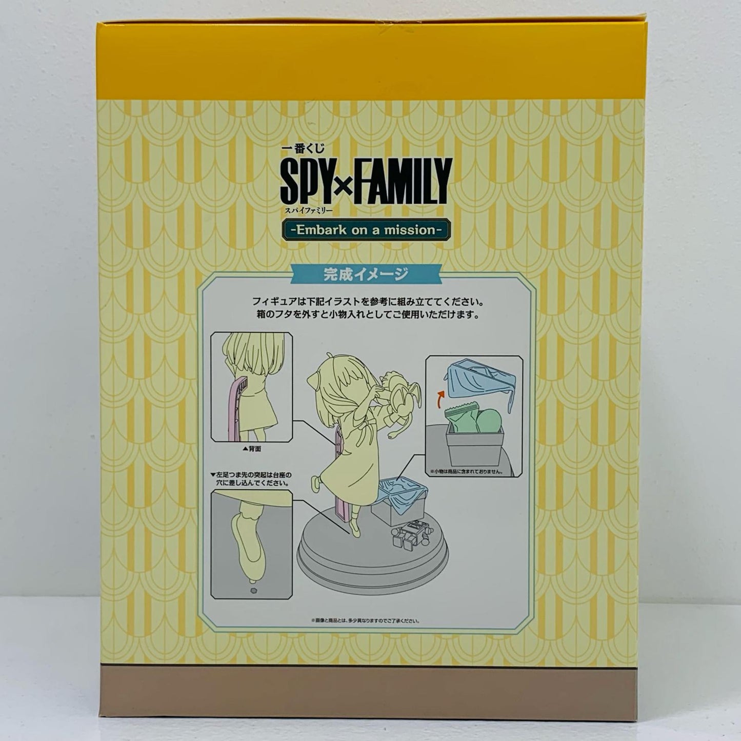【中古】 ラストワン賞アーニャ小物入れ付きフィギュア-アナザーカラーVer.「Embarkonamission/一番くじSPY×FAMILY」【フィギュア】