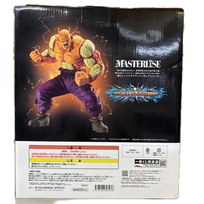 B賞オレンジピッコロ「一番くじドラゴンボールVSオムニバスBRAVE」MASTERLISEフィギュア【フィギュア】
