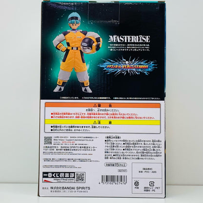 【中古】 E賞ブルマ「一番くじドラゴンボールVSオムニバスBRAVE」MASTERLISEフィギュア【フィギュア】