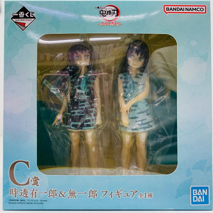 【中古】 時透有一郎＆無一郎フィギュア「一番くじ鬼滅の刃～ふめつのきずな～」C賞【フィギュア】