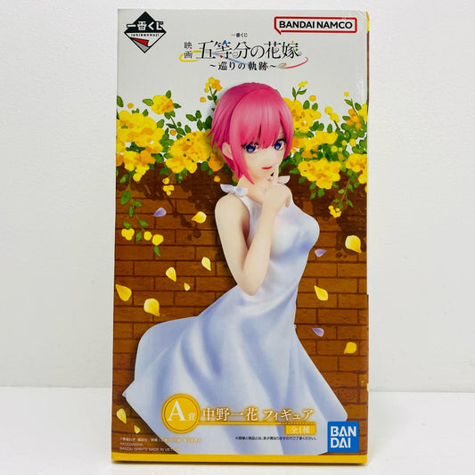 [Used] Ichika Nakano / White Dress 