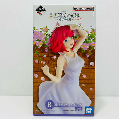 【中古】 中野二乃/白ワンピース「一番くじ映画五等分の花嫁～巡りの軌跡～」B賞フィギュア 五等分の花嫁 フィギュア 中野二乃 白ワンピース 一番くじ 巡りの軌跡 B賞【フィギュア】【飾磨店】