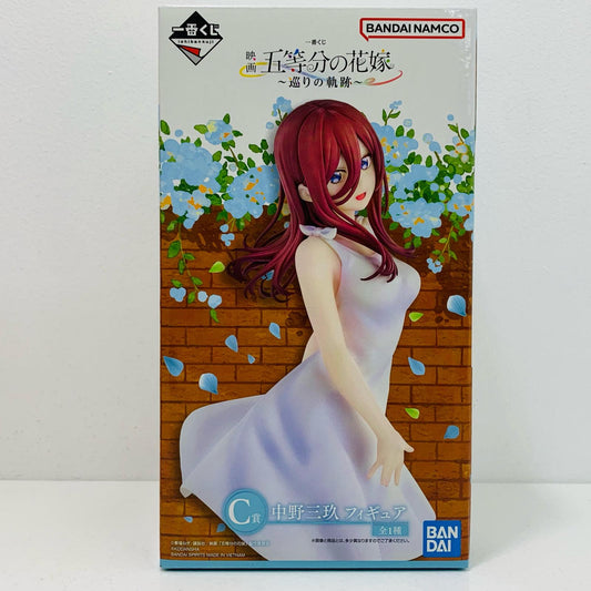 【中古】 中野三玖/白ワンピース「一番くじ映画五等分の花嫁～巡りの軌跡～」C賞フィギュア 五等分の花嫁 フィギュア 中野三玖 白ワンピース 一番くじ 巡りの軌跡 C賞【フィギュア】【飾磨店】