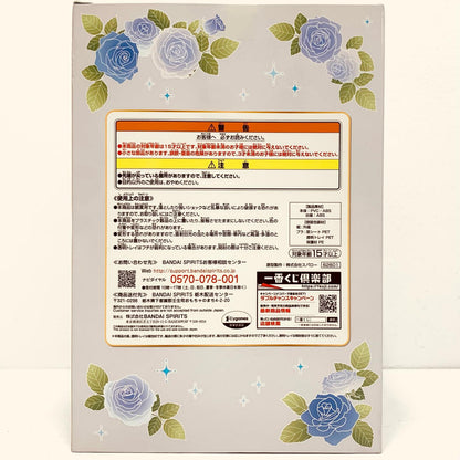 ラストワン賞ライスシャワーラストワンver.フィギュア「6弾/一番くじウマ娘プリティーダービー」【フィギュア】
