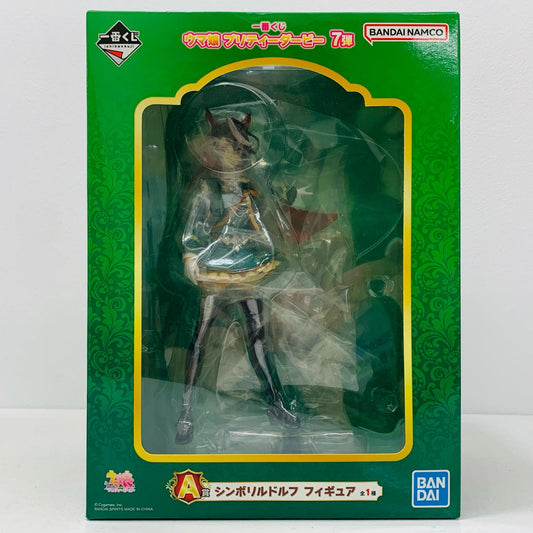 【中古】 A賞シンボリルドルフ-フィギュア「7弾/一番くじウマ娘プリティーダービー」 ウマ娘 フィギュア シンボリルドルフ 一番くじ 7弾 A賞【フィギュア】【飾磨店】