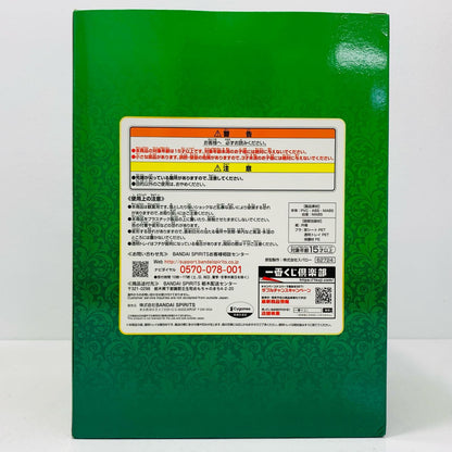 【中古】 A賞シンボリルドルフ-フィギュア「7弾/一番くじウマ娘プリティーダービー」 ウマ娘 フィギュア シンボリルドルフ 一番くじ 7弾 A賞【フィギュア】【飾磨店】