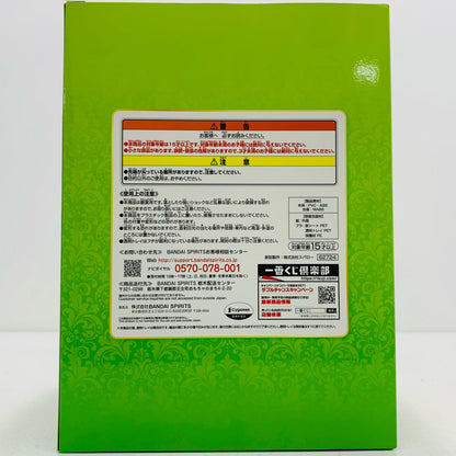 【中古】 B賞ミスターシービーフィギュア「7弾/一番くじウマ娘プリティーダービー」 ウマ娘 フィギュア ミスターシービー 一番くじ 7弾 B賞【フィギュア】【飾磨店】