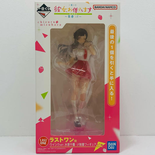 水原千鶴if制服ウインクver.「一番くじ彼女、お借りします満足度5～青春if～」ラストワン賞フィギュア【フィギュア】