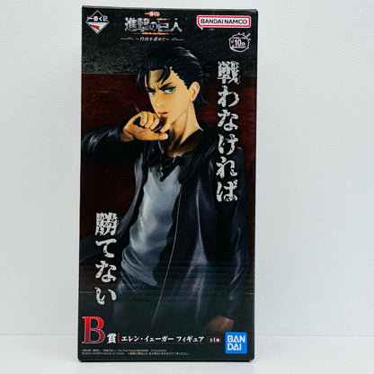 B賞エレン・イェーガー(青年)フィギュア「自由を求めて/一番くじ進撃の巨人」【フィギュア】