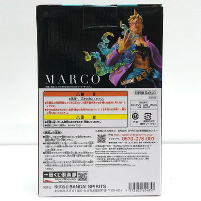 【中古】 C賞マルコ/フィギュア「難攻不落ノ懐刀/一番くじワンピース」【フィギュア】【加古川物流】