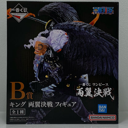 【中古】 B賞キング両翼決戦フィギュア「両翼決戦/一番くじワンピース」【フィギュア】【飾磨店】