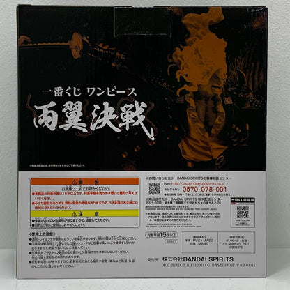 [Used] B Prize King Two-Wing Decisive Battle Figure "Two-Wing Decisive Battle / Ichiban Kuji One Piece" [Figure]