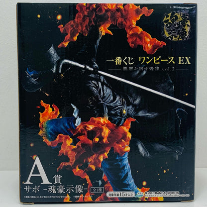 【中古】 A賞サボ-魂豪示像-フィギュア「悪魔を宿す者達vol.2/一番くじワンピースEX」【フィギュア】【飾磨店】