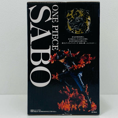 【中古】 A賞サボ-魂豪示像-フィギュア「悪魔を宿す者達vol.2/一番くじワンピースEX」【フィギュア】【飾磨店】