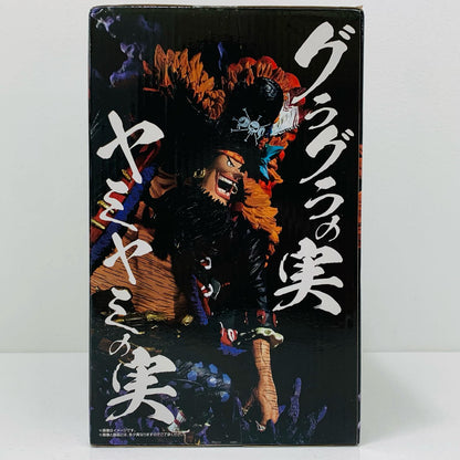 【中古】 B賞マーシャル・D・ティーチ-魂豪示像-フィギュア「悪魔を宿す者達vol.2/一番くじワンピースEX」 ワンピース フィギュア マーシャル D ティーチ 一番くじ 悪魔を宿す者達vol.2 B賞 -魂豪示像【フィギュア】【飾磨店】