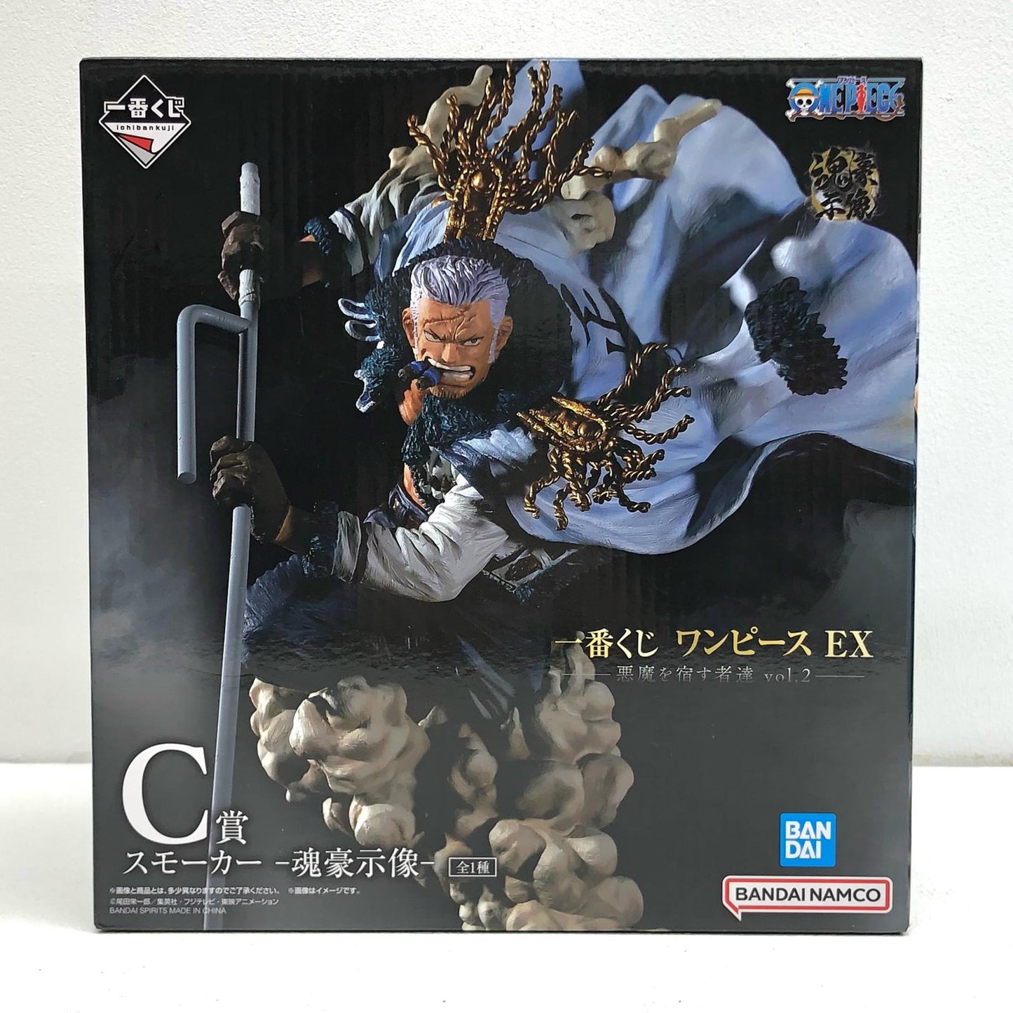 【中古】 C賞スモーカー-魂豪示像-フィギュア「悪魔を宿す者達vol.2/一番くじワンピースEX」 ワンピース フィギュア C賞スモーカー 一番くじワンピースEX 魂豪示像 C賞【フィギュア】【飾磨店】