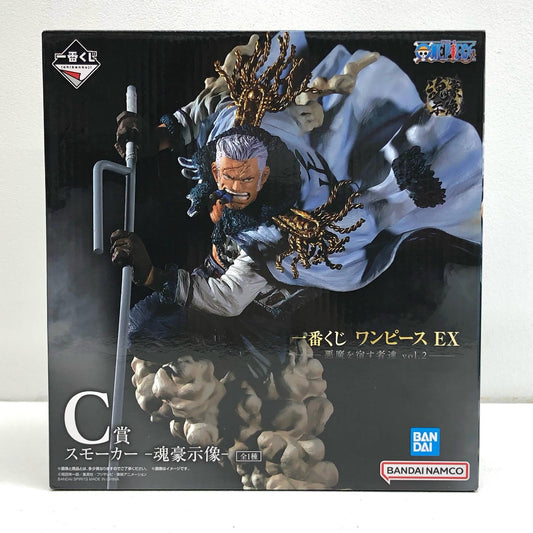 【中古】 C賞スモーカー-魂豪示像-フィギュア「悪魔を宿す者達vol.2/一番くじワンピースEX」 ワンピース フィギュア C賞スモーカー 一番くじワンピースEX 魂豪示像 C賞【フィギュア】【飾磨店】