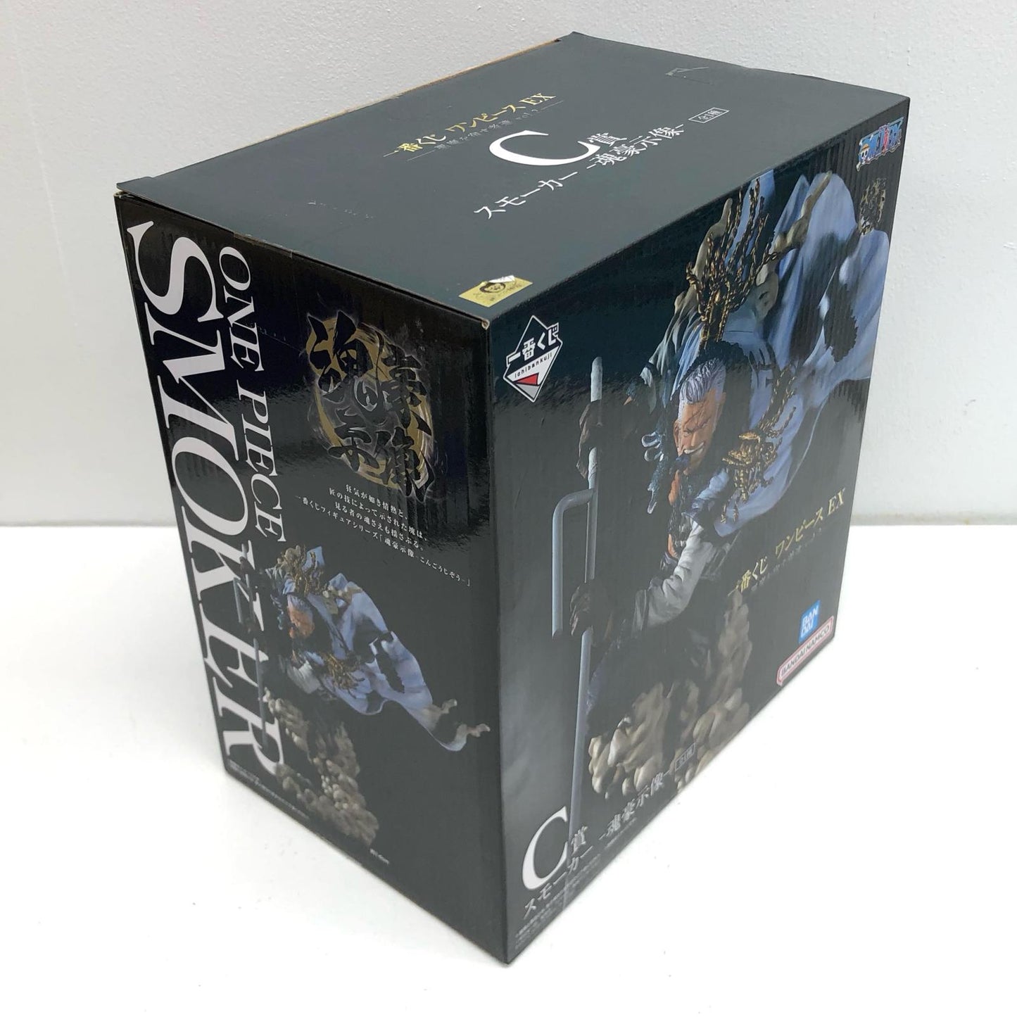 【中古】 C賞スモーカー-魂豪示像-フィギュア「悪魔を宿す者達vol.2/一番くじワンピースEX」 ワンピース フィギュア C賞スモーカー 一番くじワンピースEX 魂豪示像 C賞【フィギュア】【飾磨店】