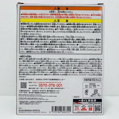 【中古】 D賞ルフィ/ギア5アクリルライト「BEYONDTHELEVEL/一番くじワンピース」 ワンピース フィギュア ルフィギア5 一番くじ BEYOND THE LEVEL D賞 アクリルライト【フィギュア】【飾磨店】