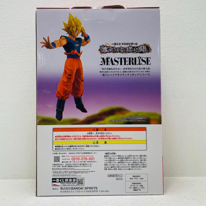 フィギュア D賞孫悟空「一番くじドラゴンボール激突!!宇宙を賭けた闘い」MASTERLISEフィギュア 孫悟空 一番くじ 激突!!宇宙を賭けた闘い D賞 MASTERLISE【フィギュア】【加古川物流】