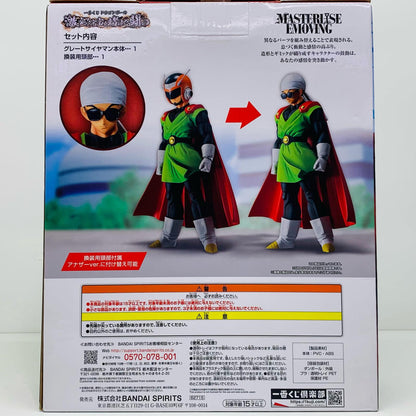フィギュア ラストワン賞グレートサイヤマン「一番くじドラゴンボール激突!!宇宙を賭けた闘い」MASTERLISEフィギュア グレートサイヤマン 一番くじ 激突!!宇宙を賭けた闘い ラストワン賞 MASTERLISE【フィギュア】【加古川物流】