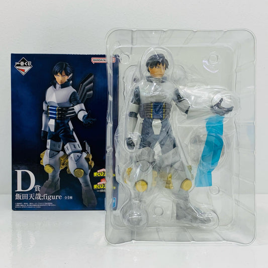フィギュア D賞/飯田天哉；figureフィギュア「仲間/一番くじ僕のヒーローアカデミア」 飯田天哉 一番くじ 仲間 D賞【フィギュア】