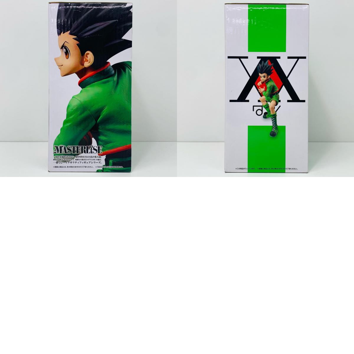 【中古】 ゴン=フリークス「一番くじHUNTER×HUNTERDAYOFDEPARTURE」A賞フィギュア【フィギュア】