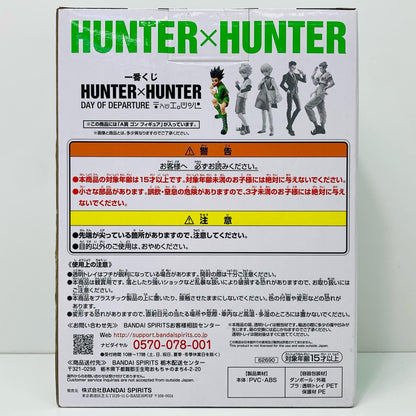 【中古】 ゴン=フリークス「一番くじHUNTER×HUNTERDAYOFDEPARTURE」A賞フィギュア【フィギュア】